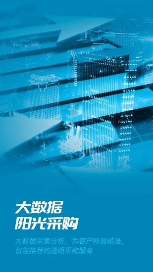 后勤小二蘋果版 后勤小二ios版