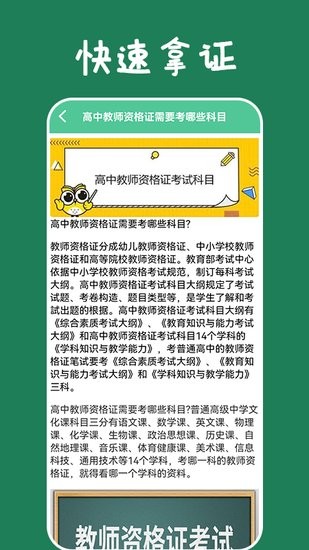 樂學(xué)習(xí)云平臺(tái)官方版 v1.1 安卓版 1