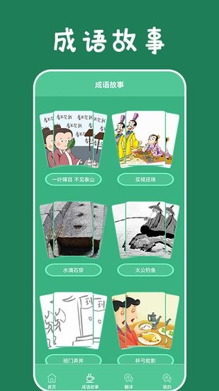 樂學(xué)習(xí)云平臺(tái)app