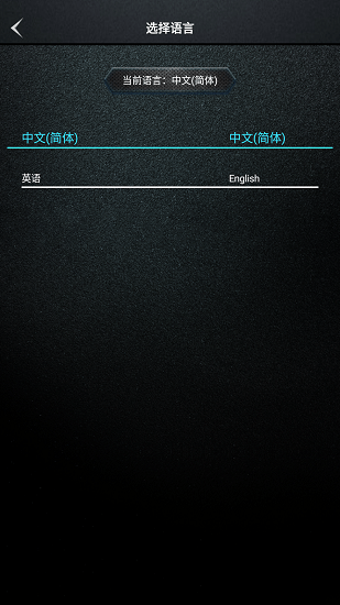 電池檢測儀app v1.0.1 安卓版 1