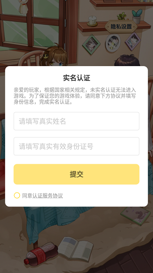 伊拾七小家游戲 伊拾七小家游戲下載