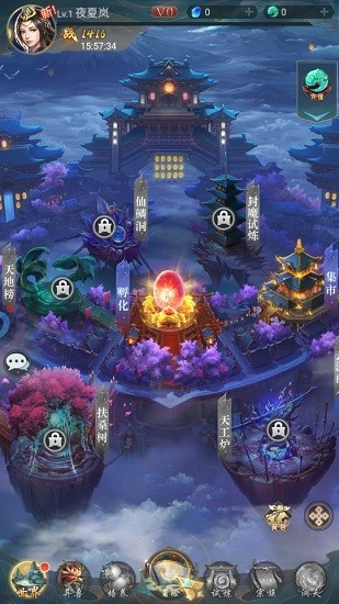 神奇動物在這里手游