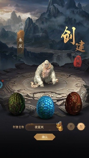 神奇動物在這里游戲 v1.0.5 安卓版 1