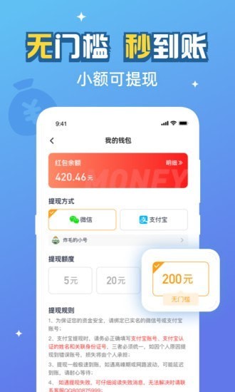 游返利 v1.1.0 安卓版 1