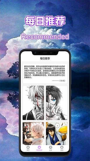 風(fēng)車動漫壁紙app v1.0 安卓版 1