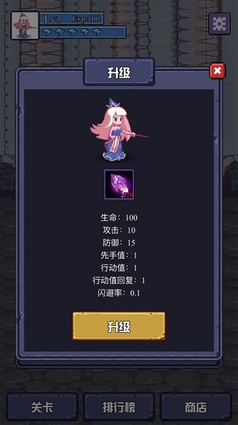 魔物迷宮手游 v1.0 安卓版 2