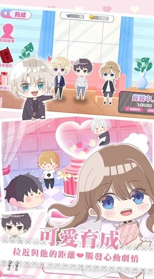 心跳度假屋手游 v1.0.15 安卓版 0