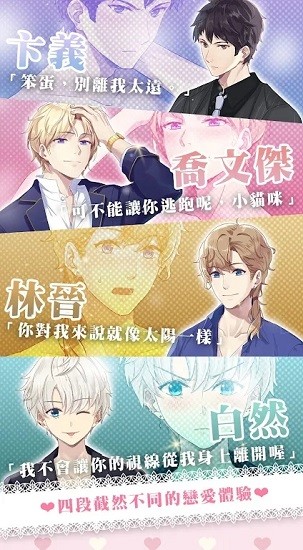 心跳度假屋手游 v1.0.15 安卓版 1