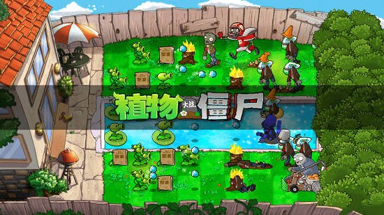植物大戰(zhàn)僵尸magic0陽光無冷卻 v1.0 安卓版 0