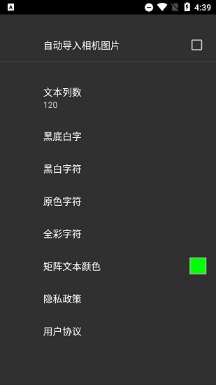 像素畫相機app v1.5.0 安卓版 2