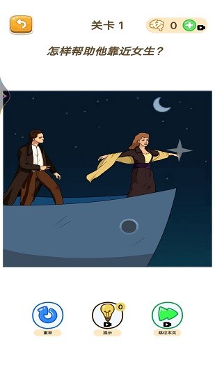 學(xué)姐不對(duì)勁下載