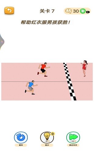 學(xué)姐不對(duì)勁手游 v1.0.0 安卓版 3