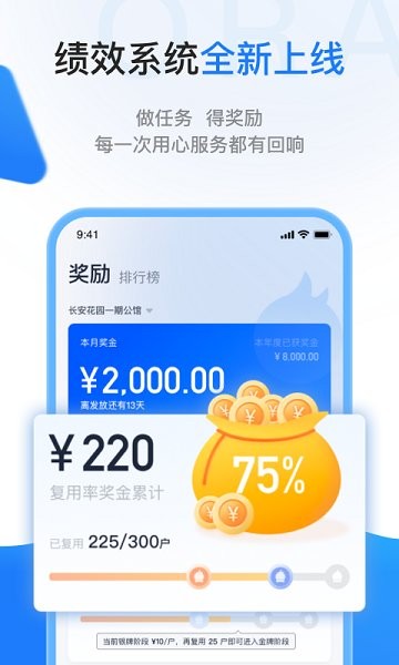 一應(yīng)歐拉 v1.7.5 最新版 3