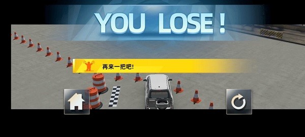 科二看我的手游0