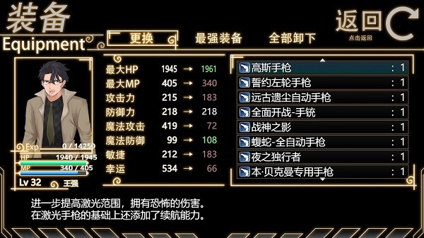 年輪無限流游戲