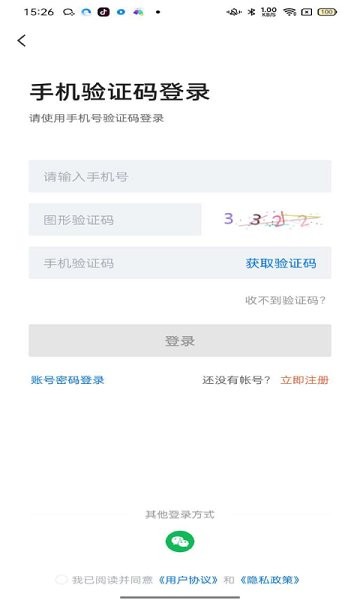 寧夏招聘信息網(wǎng) v2.3.0 安卓版 2