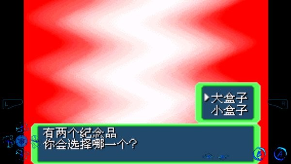 口袋妖怪紅之救援隊(duì)游戲 v1.0 安卓金手指版 1