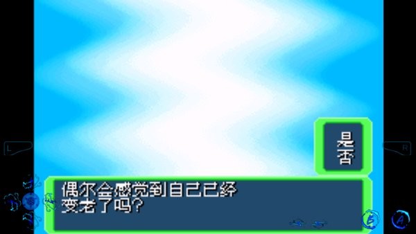 口袋妖怪紅之救援隊(duì)游戲 v1.0 安卓金手指版 2