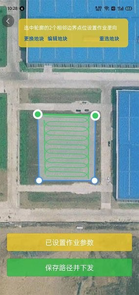 農(nóng)易駕智能輔駕下載 農(nóng)易駕app下載