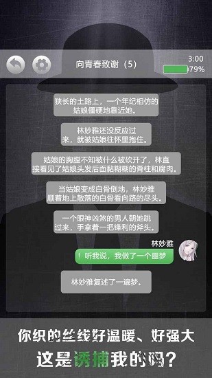 詭秘別墅下載