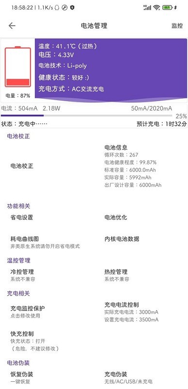 cutoolbox app下載