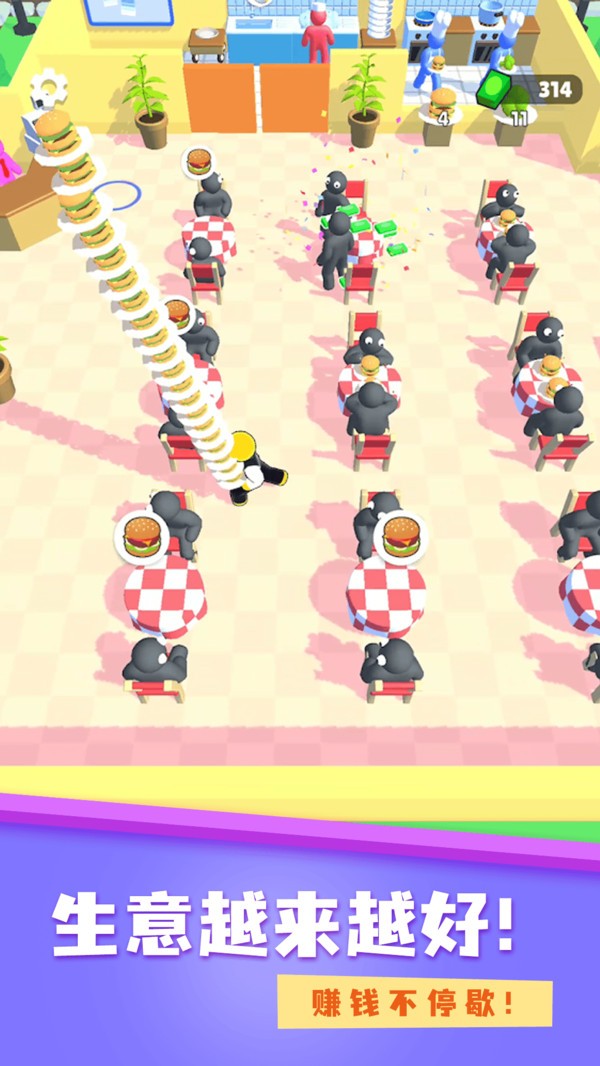 開個大餐廳手游 v1.0.0 安卓版 2