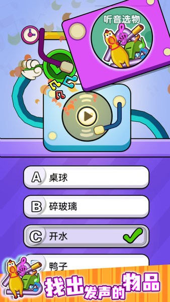 瘋狂歌迷手游