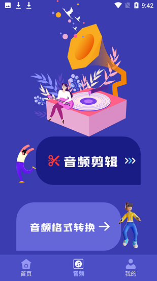 滾動錄屏app下載