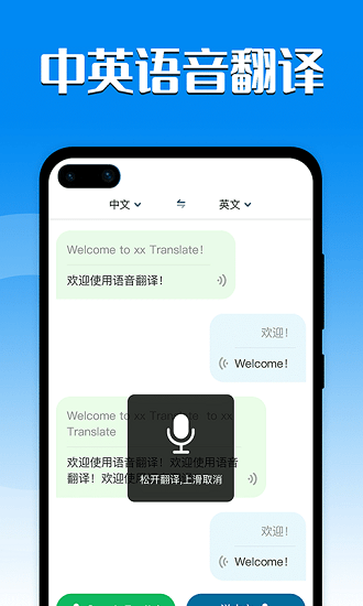 英漢互譯在線翻譯器0