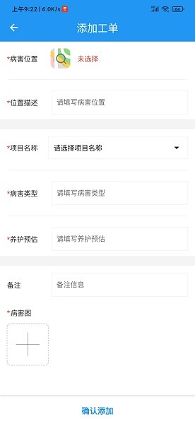 云上坦途最新下載 云上坦途app下載
