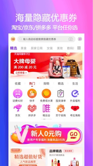 朵朵日記app