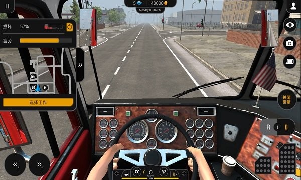 真實(shí)卡車模擬駕駛3d安卓版