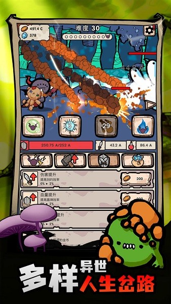 戰(zhàn)斗吧迪蒙官方手游 v1.0.1 安卓版 3
