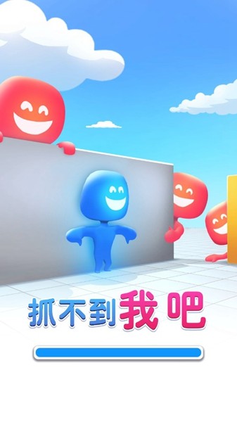 抓不到我吧小游戲2