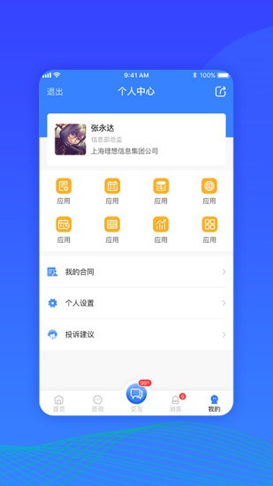 閃星云服3