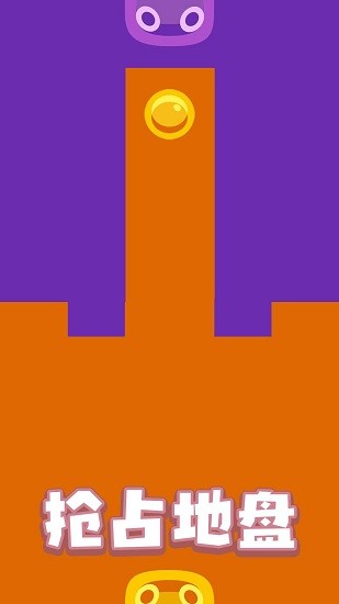 彈球戰(zhàn)爭手游 v1.0.0 安卓版 0