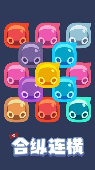 彈球戰(zhàn)爭手游 v1.0.0 安卓版 3