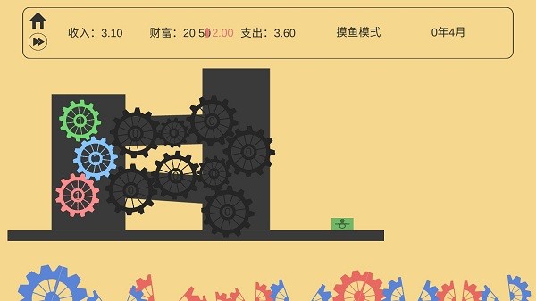 齒輪工廠手游 齒輪工廠安卓版