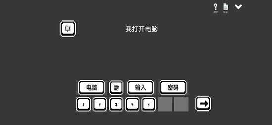 水箱游戲