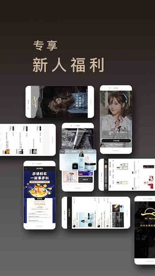 海鷺跨境商城 v1.6.0 安卓版 0