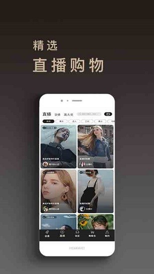 海鷺跨境平臺