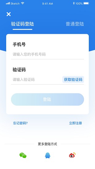阿拉六橫最新版 阿拉六橫最新版下載