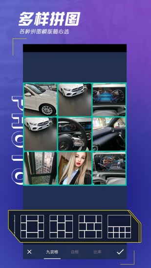 瑾軟拼圖軟件 v1.0.2.1 安卓版 1