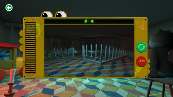 永恒夢境大藍貓 v1.0.1 安卓版 1