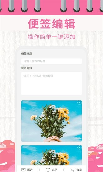 日歷相機(jī)app v1.4.0 最新版 1