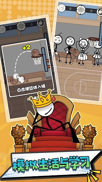 火柴人腦洞英雄手游 v1.0.0 安卓版 0