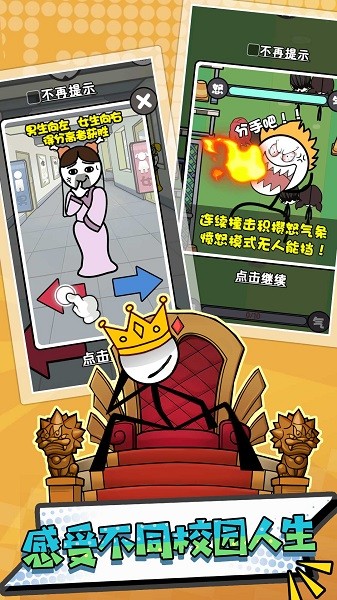 火柴人腦洞英雄手游 v1.0.0 安卓版 2