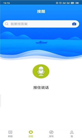 衛(wèi)生防疫技師題庫(kù)app最新版 v3.5.0 安卓版 3