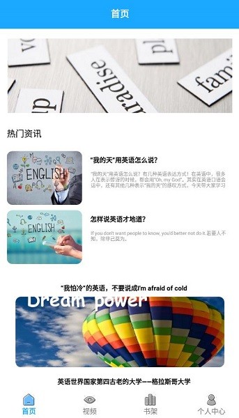 戀戀有詞官方app v1.1 安卓版 0