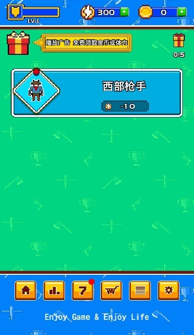 瘋狂手速達人手游 v1.0.0 安卓版 2